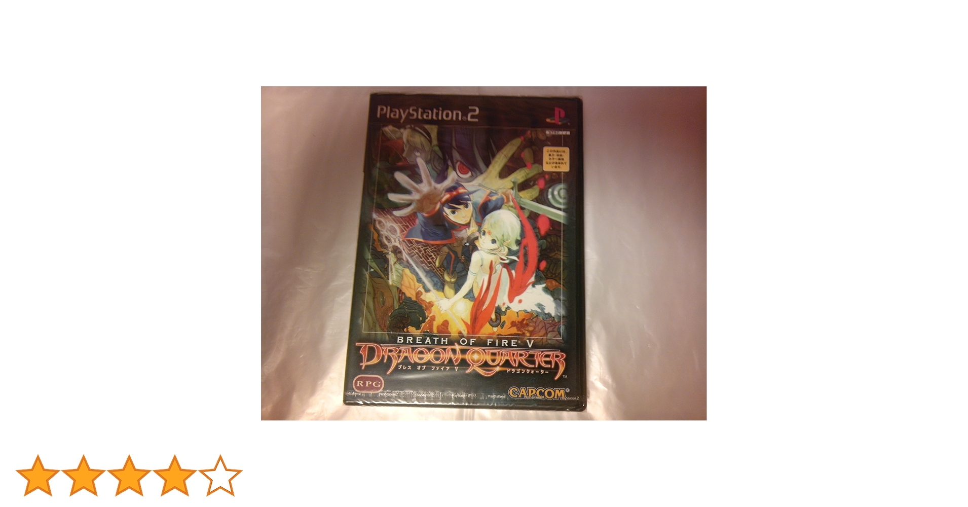 ブレスオブファイア5 ドラゴンクォーター ポスター　Breath of Fire ブレスオブファイア5 ドラゴンクォーター ポスター Breath of